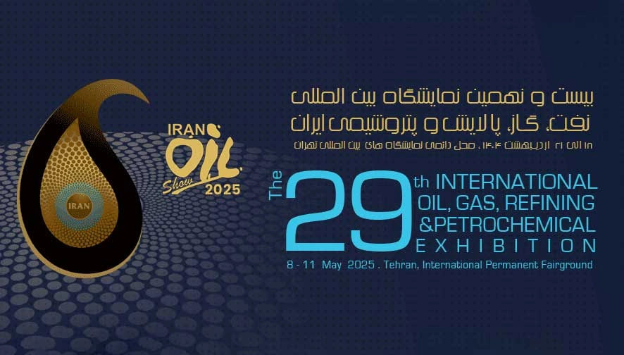 بیست و نهمین نمایشگاه بینالمللی نفت، گاز، پالایش و پتروشیمی ایران