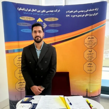 حضور فیتکو در سمینار تخصصی اینداست سولار اراک (2)