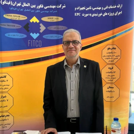 حضور فیتکو در سمینار تخصصی اینداست سولار اراک (3)